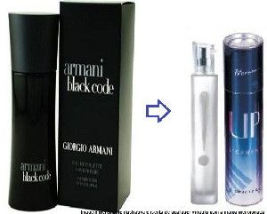 UP! Essência 35 - Original - 50ml - Armani Black Code - M